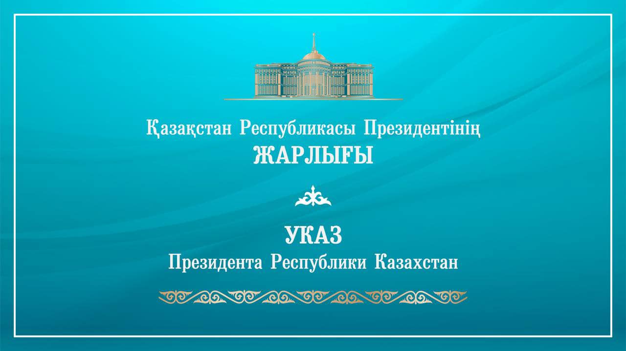 Назначение Сатыбалды Дархана Амангелдыулы: ключевая роль в администрации президента.