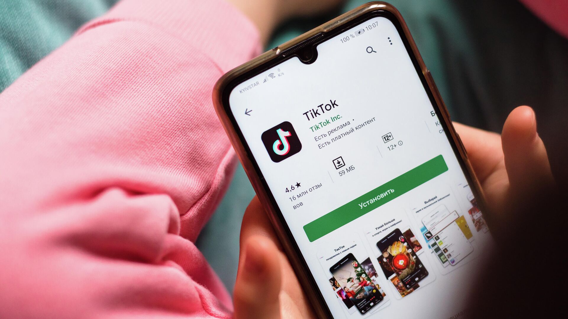 TikTok пропал из App Store в США: что произошло?