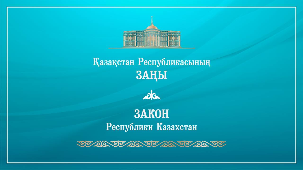 Глава государства подписал закон о ратификации соглашений между ЕАЭС и Сингапуром: новые возможности для экономики.