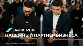 Bank RBK и ZERO: успешное партнерство для развития бизнеса