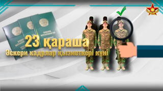 День военного кадрового работника: залог успеха в Вооруженных силах